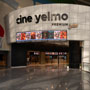 CINES YELMO PREMIUM - C.C. BERCEO. LOGROÑO (ESPAÑA)