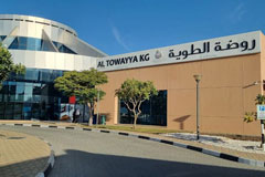 AL TOWAYYA SCHOOL • AL AIN • VEREINIGTE ARABISCHE EMIRATE