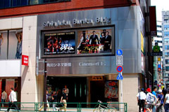 CINEMART SHINJUKU • JAPAN • SHINJUKU