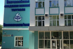 Russische Außenhandelsakademie • Moskau • Russland